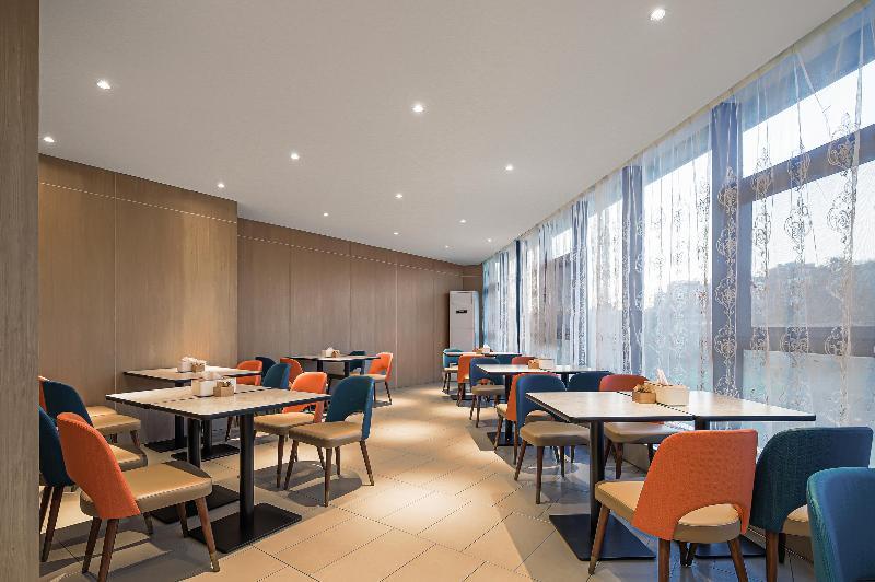 Нанкин: Hanting Hotel (Nanjing Xianhemen)