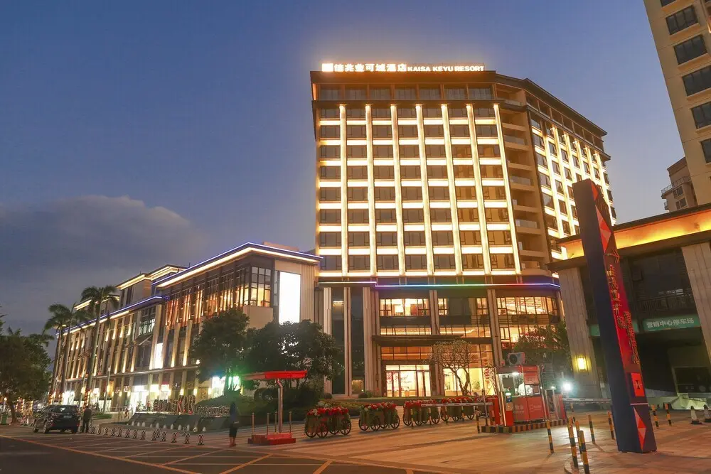 Шэньчжэнь: Kare Prime Hotel Dapeng Shenzhen