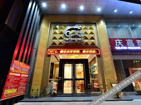 Дунгуань: Dongguan kaitianlai Hotel (Chang'an light rail station)