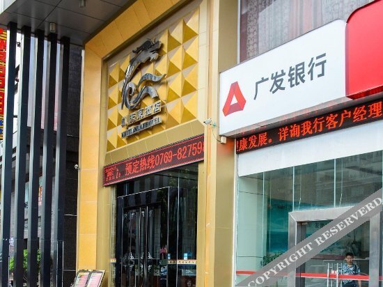 Дунгуань: Dongguan kaitianlai Hotel (Chang'an light rail station)