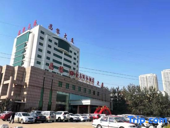 Циньхуандао: Golden Island Business Hotel