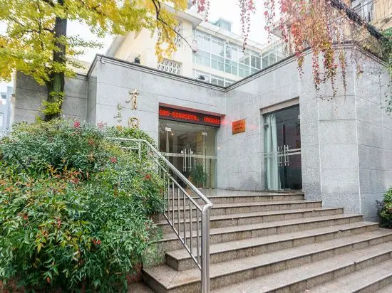Нанкин: Nanjing University Youyuan Hotel