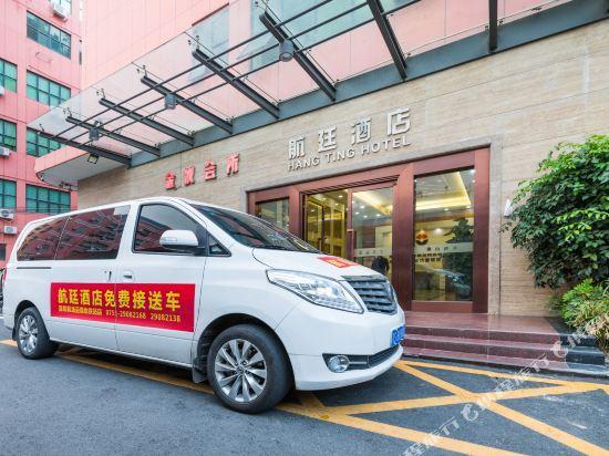 Шэньчжэнь: Hangting Hotel (Shenzhen International Airport T3)