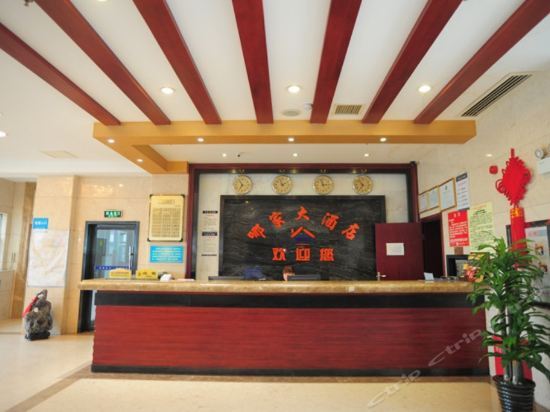 Чанша: 长沙县哪家大酒店