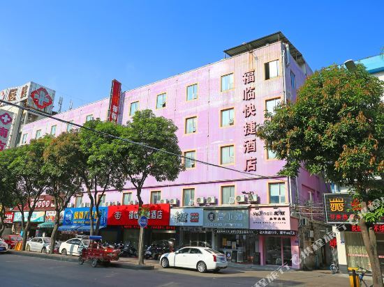Ni Hao Hotel (Licheng Jiangnan New Area) — фото 1