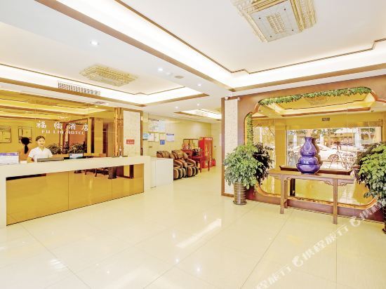 Цюаньчжоу: Ni Hao Hotel (Licheng Jiangnan New Area)