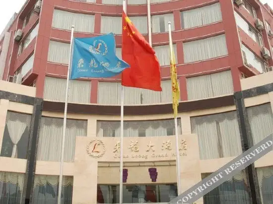 Чэнду: Lailong Hotel