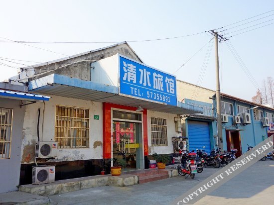 Шанхай: Qingshui Hostel
