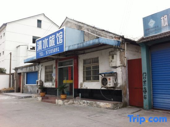 Шанхай: Qingshui Hostel