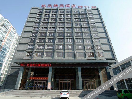 Линьи: Jiule Boutique Hotel