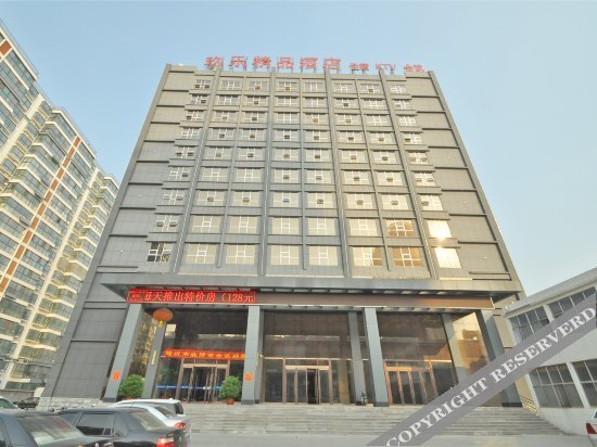Линьи: Jiule Boutique Hotel