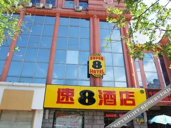 廊坊金鼎酒店 — фото 1