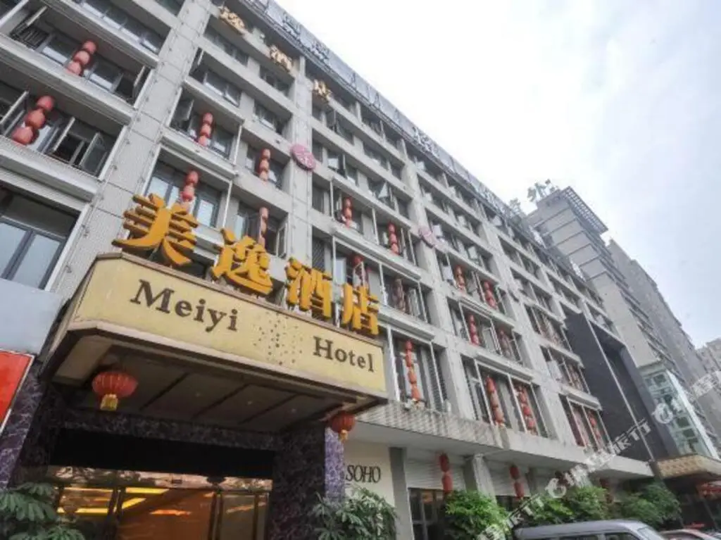 Чэнду: Meiyi Hotel