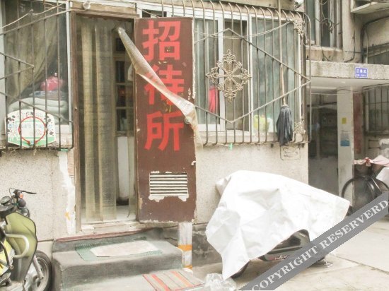 Цзинань: Hengyu Hostel