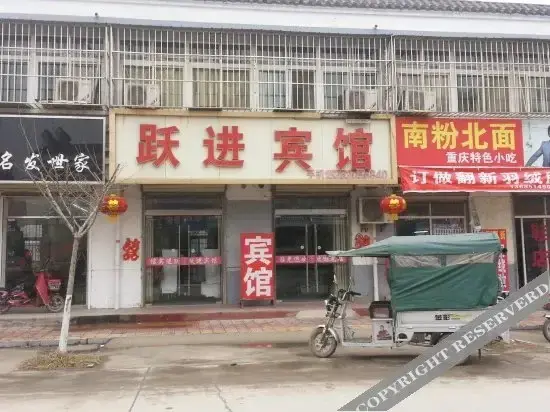 Сюйчжоу: Yuejin Hostel