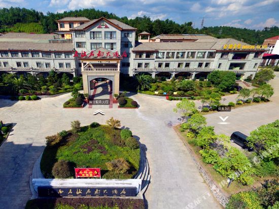Mingjun Mingdu Hotel — фото 1