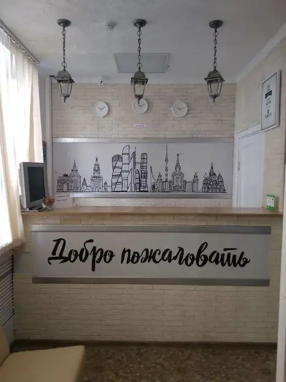 Москва: Отель L-hotel