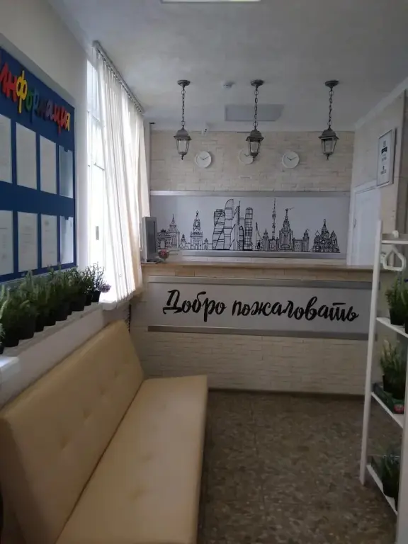 Москва: Отель L-hotel