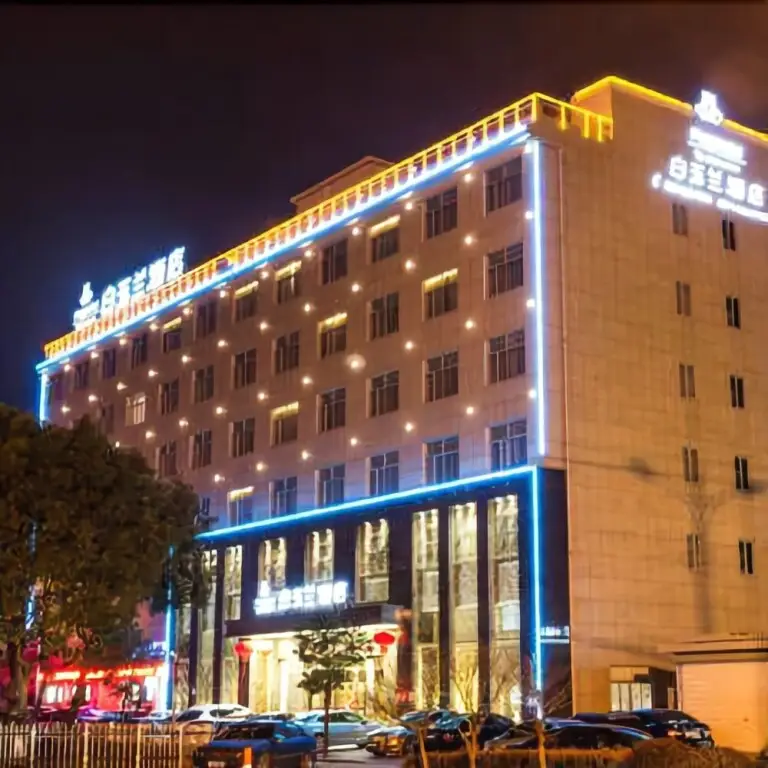 Нинбо: Jinjiang Magnotel Ninghai