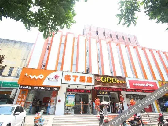 布丁酒店(南京大桥南路家乐福店) — фото 1