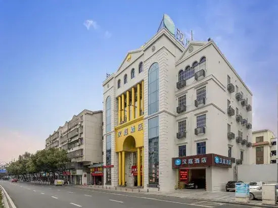 Нинбо: HanTing Hotel (Ningbo Fenghua Intime Mall)