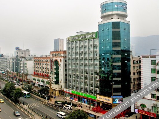 Гуанъюань: Century Garden Holiday Hotel (Guangyuan Water Park City Government)