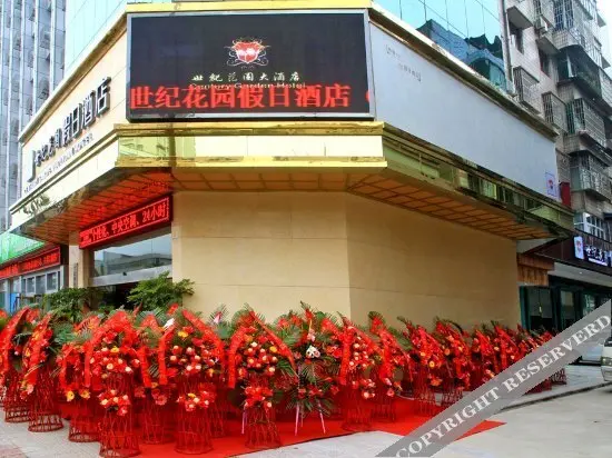 Гуанъюань: Century Garden Holiday Hotel (Guangyuan Water Park City Government)