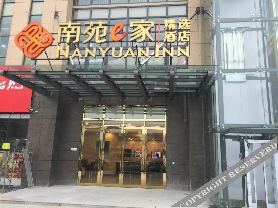Нинбо: Nanyuan Inn (Ningbo Wuxiang)