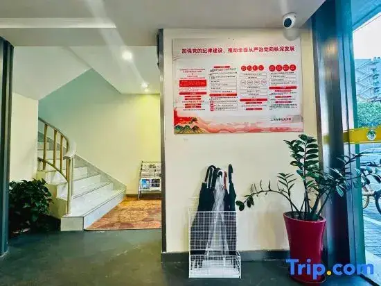 Шанхай: Shanghai Zhong'an Hotel (Xizang North Road Subway Station)