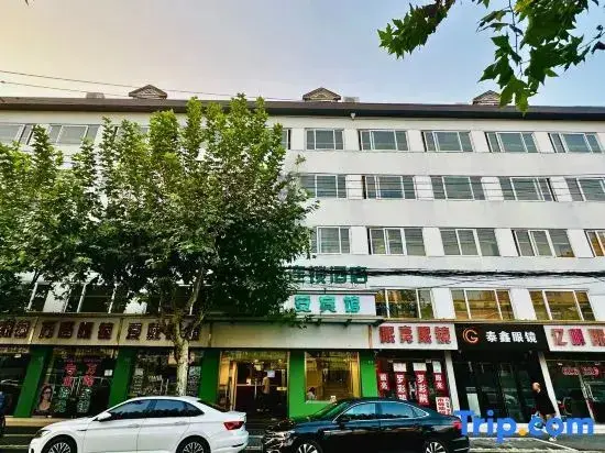 Шанхай: Shanghai Zhong'an Hotel (Xizang North Road Subway Station)