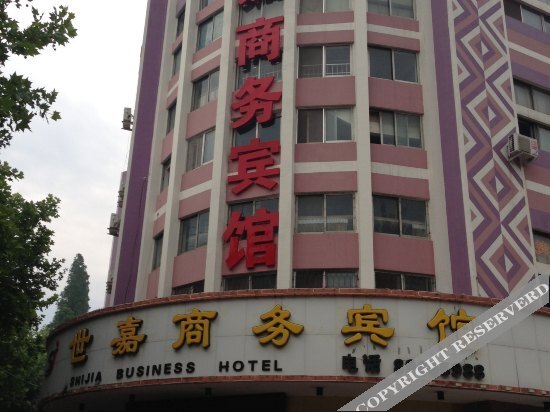 Циндао: Shijia Business Hotel