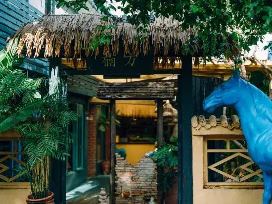 Шэньчжэнь: Nanfang·Nanfang·Guesthouse