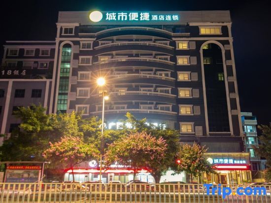 City Convenient  Hotel — фото 1