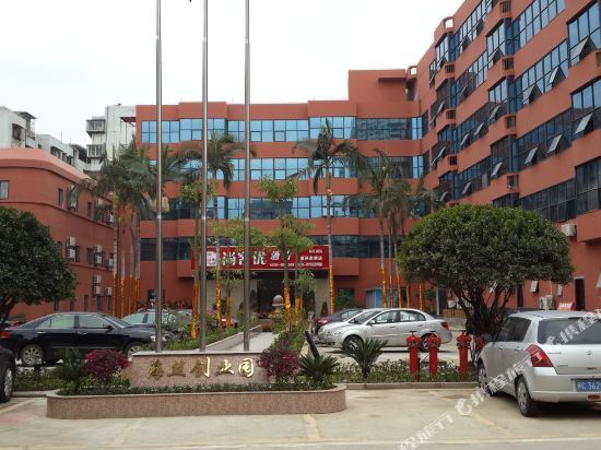 Цюаньчжоу: Quanzhou Haishi Hotel (Quanxiu Road)