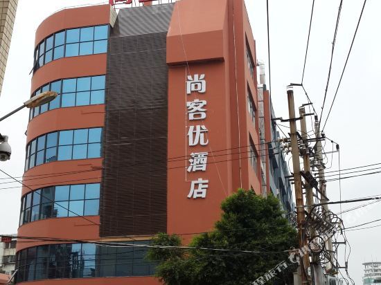 Цюаньчжоу: Quanzhou Haishi Hotel (Quanxiu Road)