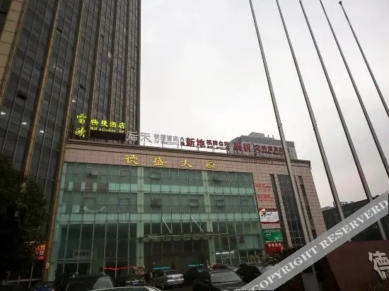 Шаоксинг: Hou Tian Hotel