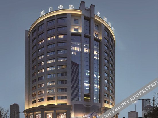 Songyang Sunrise Photography Theme Hotel — фото 1