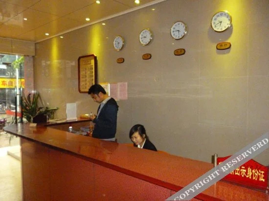 Фучжоу: Cangshan Jin'ou Business Hostel