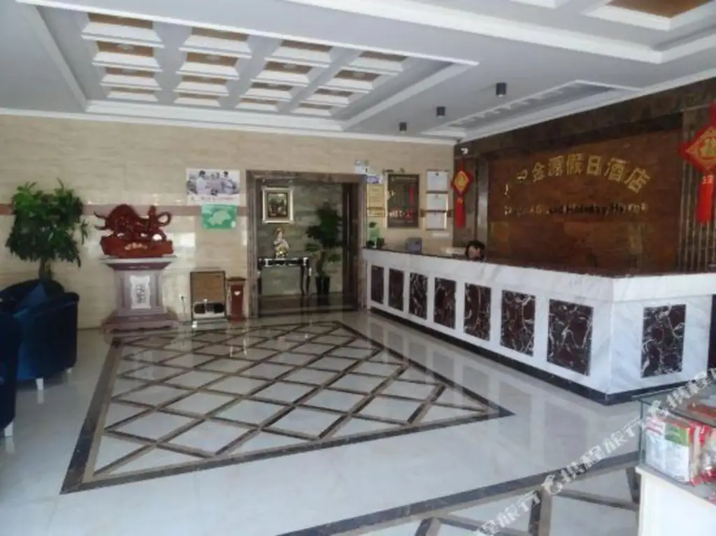 Century Jinyuan Holiday Inn Shennongjia — фото 1