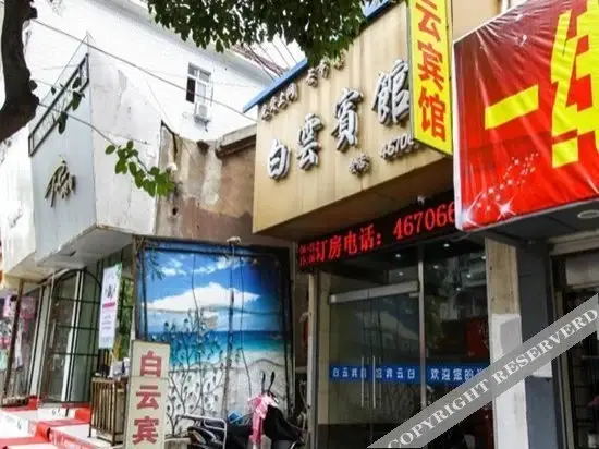 Сюйчжоу: Baiyun Hotel