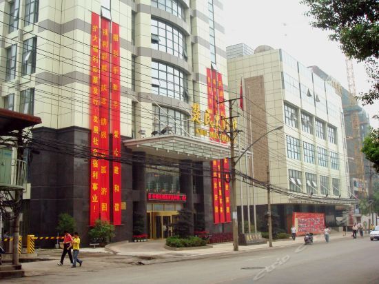 Ухань: 武汉楚民大酒店
