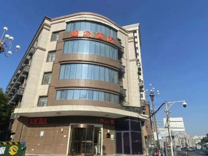Наньчан: Homeinn Hotel (Nanchang Bayi Square Second Affiliated Hospital)