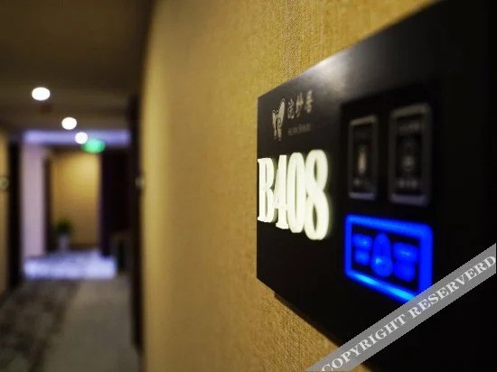 Чжанцзяцзе: Huan Sha Ju Hotel