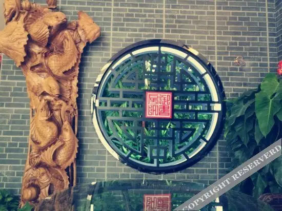 瑞昊优选酒店 — фото 1
