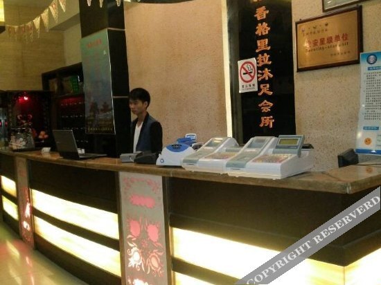 Yuxi Motel — фото 1