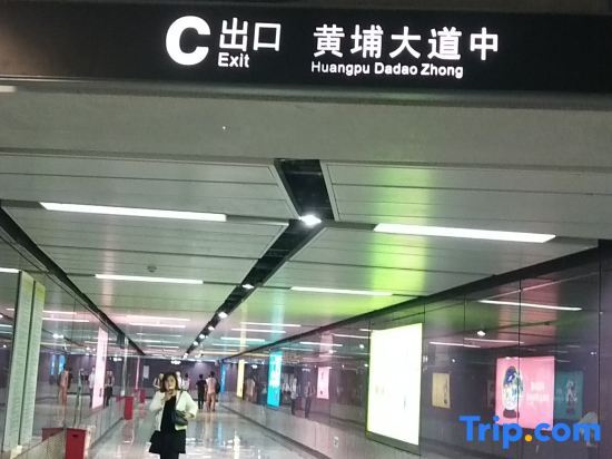 Гуанчжоу: Yimi Hotel Guangzhou Sport College Branch