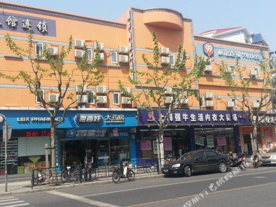 Шанхай: 99 Inn Preferred Hotel (Shanghai Wulian Road Subway Station)
