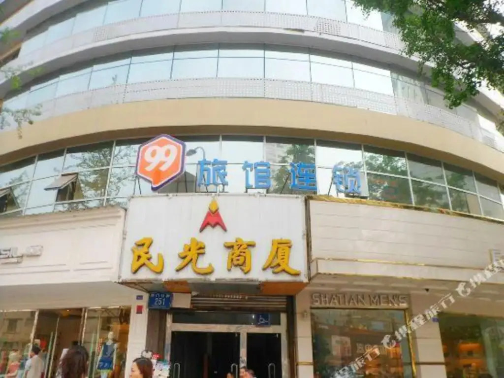 99 Inn (Chengdu Yingmenkou) — фото 1