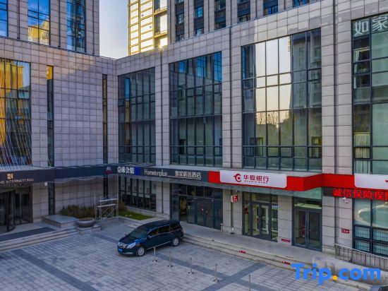 Шэньян: Homeinn Plus Hotel (Shenyang Hunnan Olympic Center Rongxing Building)