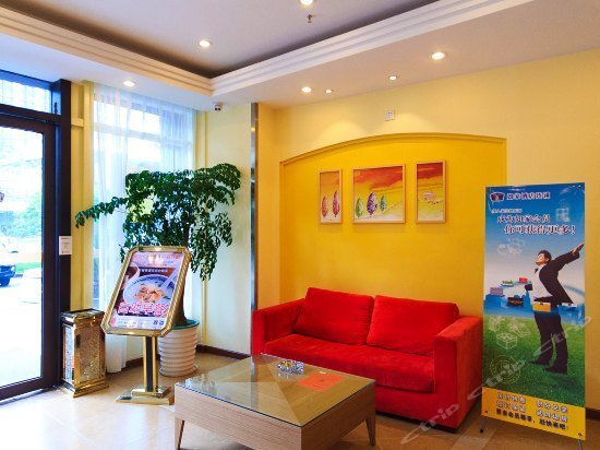 Ханчжоу: Отель Home Inn